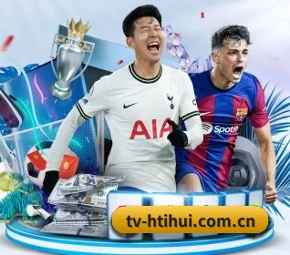 tv-htihui.com.cn APP 界面